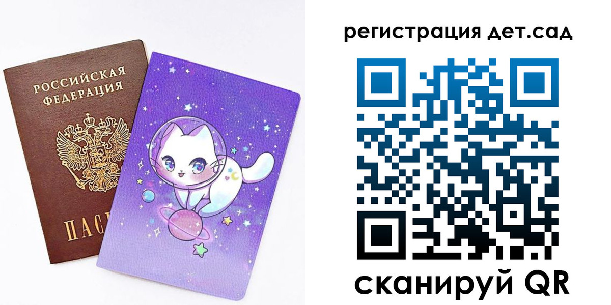 прописка регистрация в Сухиничи